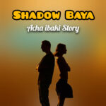 Music Audio : Acha Ibaki Story By Shadow Baya | Download