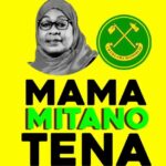 Stream & Download Music Audio : Dogo Elisha Ft Mdogo Sajent – Mama Mitano Tena | Download